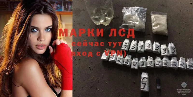 ЛСД экстази ecstasy  Валдай 